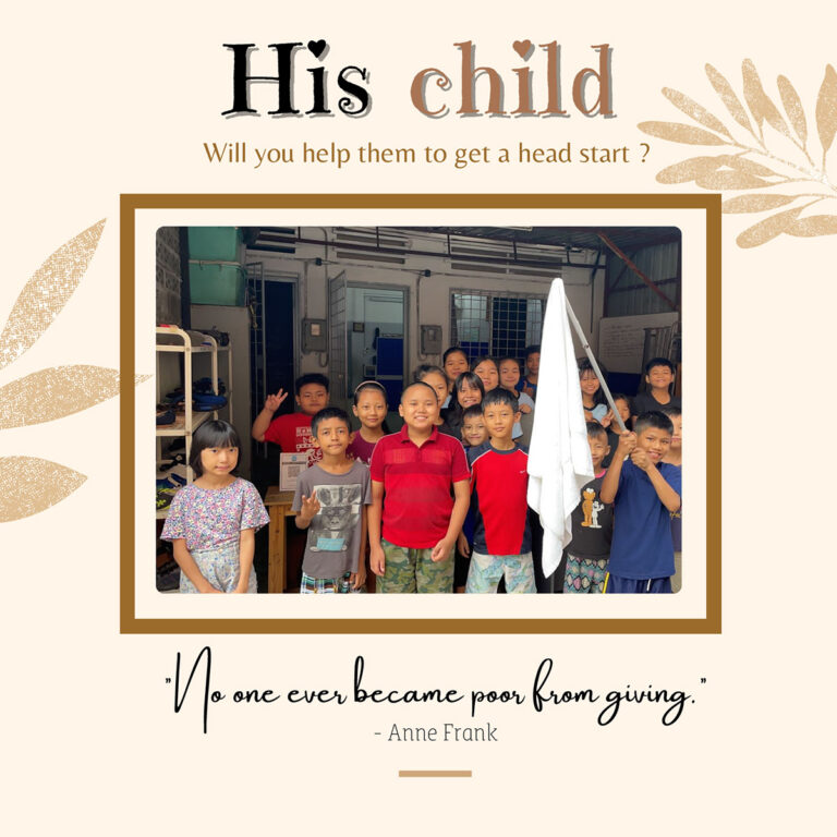 ‘His child’ Project